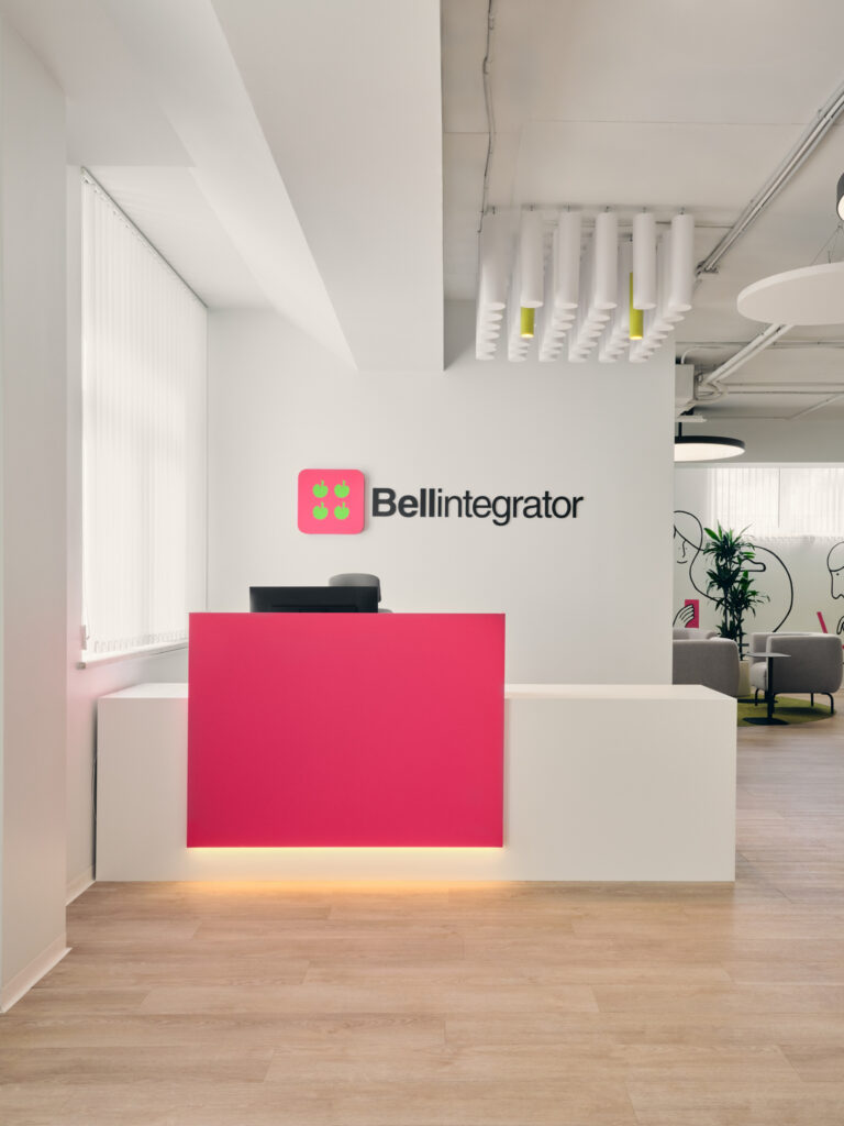 Bell Integrator