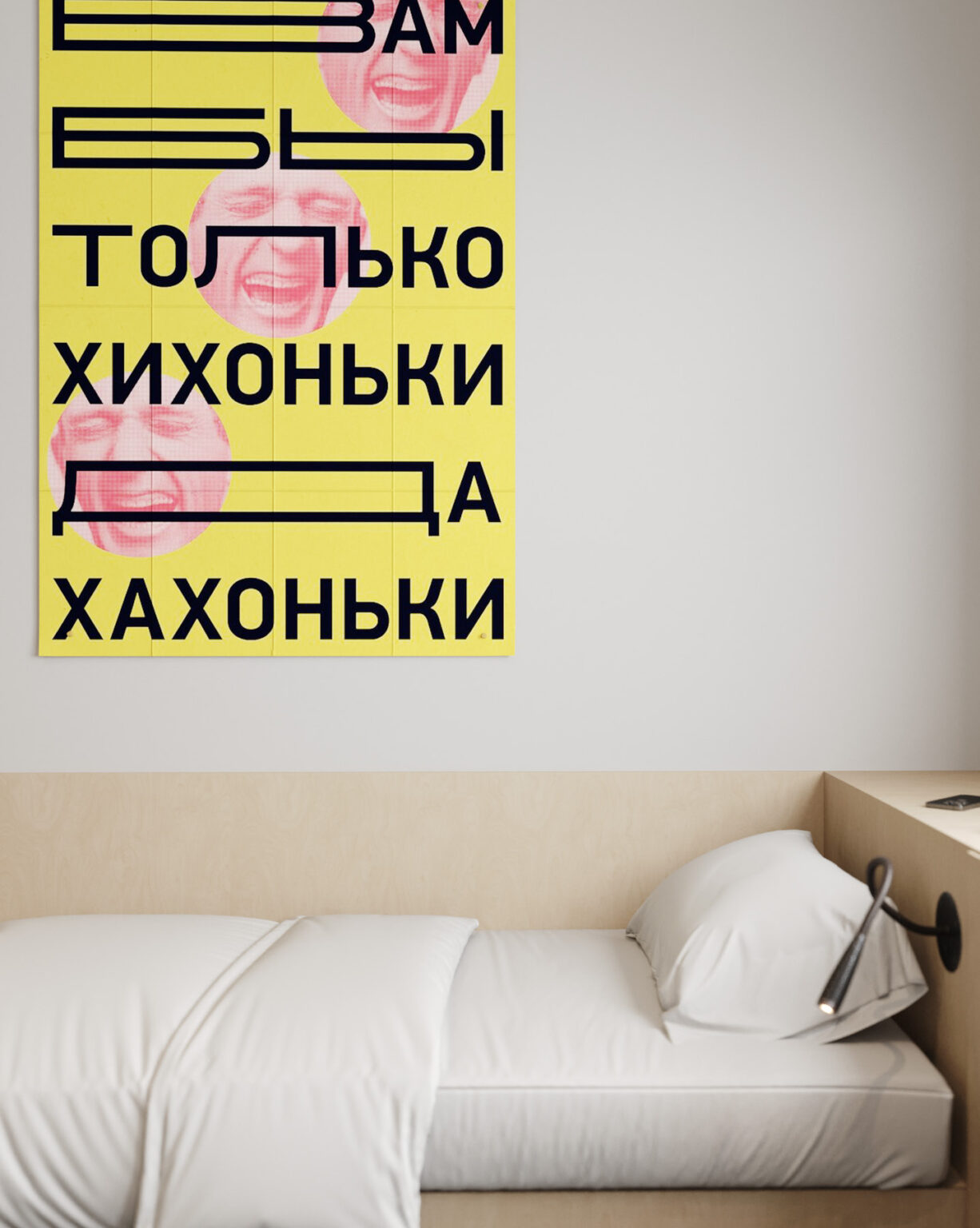 Инкубатор ИТ Крым
